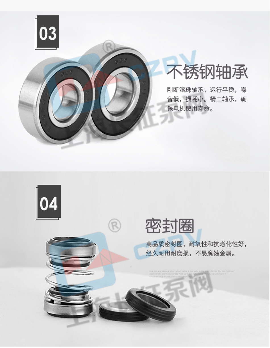 CZL立式單級防爆低轉(zhuǎn)速管道離心循環(huán)泵產(chǎn)品特色圖2 CZL立式單級防爆低轉(zhuǎn)速管道離心循環(huán)泵產(chǎn)品特色圖2