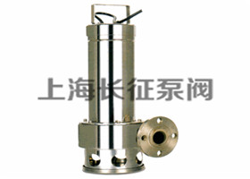 WQP不銹鋼無(wú)堵塞排污泵